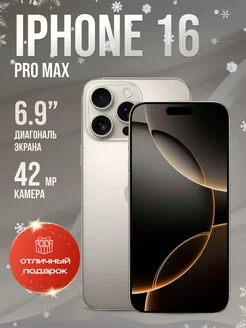 iPhone 16 Pro Max 512 GB копия Apple 272669256 купить за 11 592 ₽ в интернет-магазине Wildberries