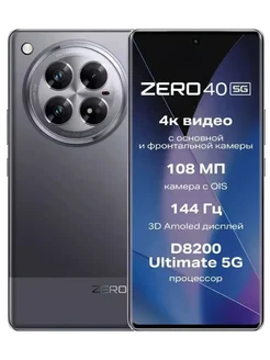 Смартфон Zero 40 5G 12/512Gb, черный Infinix 272671207 купить за 33 886 ₽ в интернет-магазине Wildberries