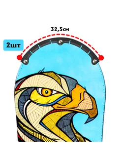 Комплект бамперов для сноуборда 32.5см 2 шт. Универсальный