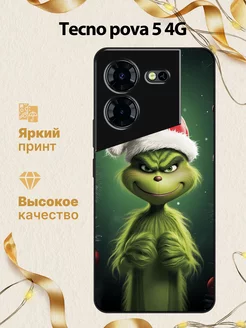 Чехол на tecno pova 5 4G гринч Tecno 272675367 купить за 471 ₽ в интернет-магазине Wildberries