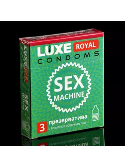 Презервативы ROYAL Sex Machine 3 шт