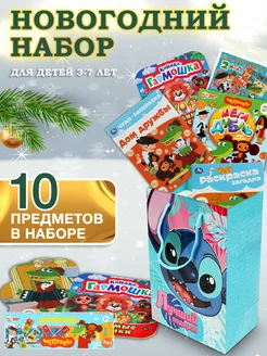 Подарочный игровой набор союзмультфильм Чебурашка 10в1