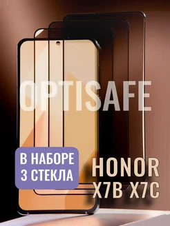 Защитное стекло на Honor X7C, Honor X7b