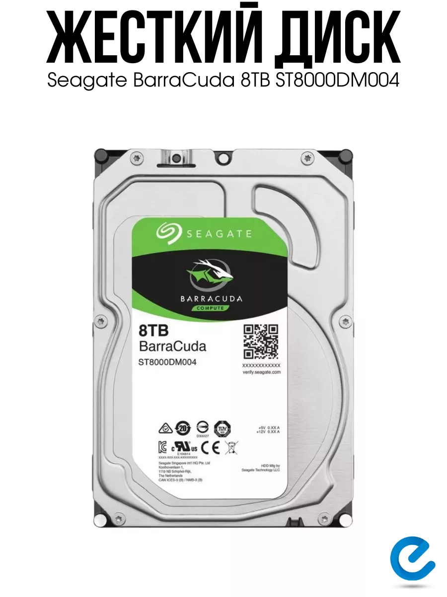 Seagate 1 Тб Купить