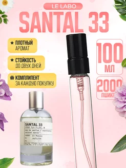 Santal 33 Le Labo Сандал Тестер ДУХИ ЛИЦЕНЗИОННЫЕ 272697896 купить за 1 312 ₽ в интернет-магазине Wildberries