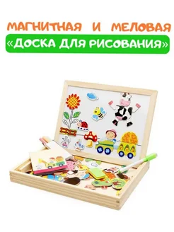 Магнитная меловая развивающая доска для детей. Головоломка GOLDNAILS 272698151 купить за 637 ₽ в интернет-магазине Wildberries