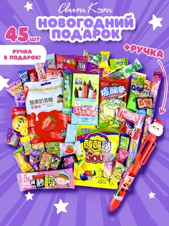 Подарочный набор азиатские сладости новогодний подарок Sweet Cat Shop 272698353 купить за 847 ₽ в интернет-магазине Wildberries