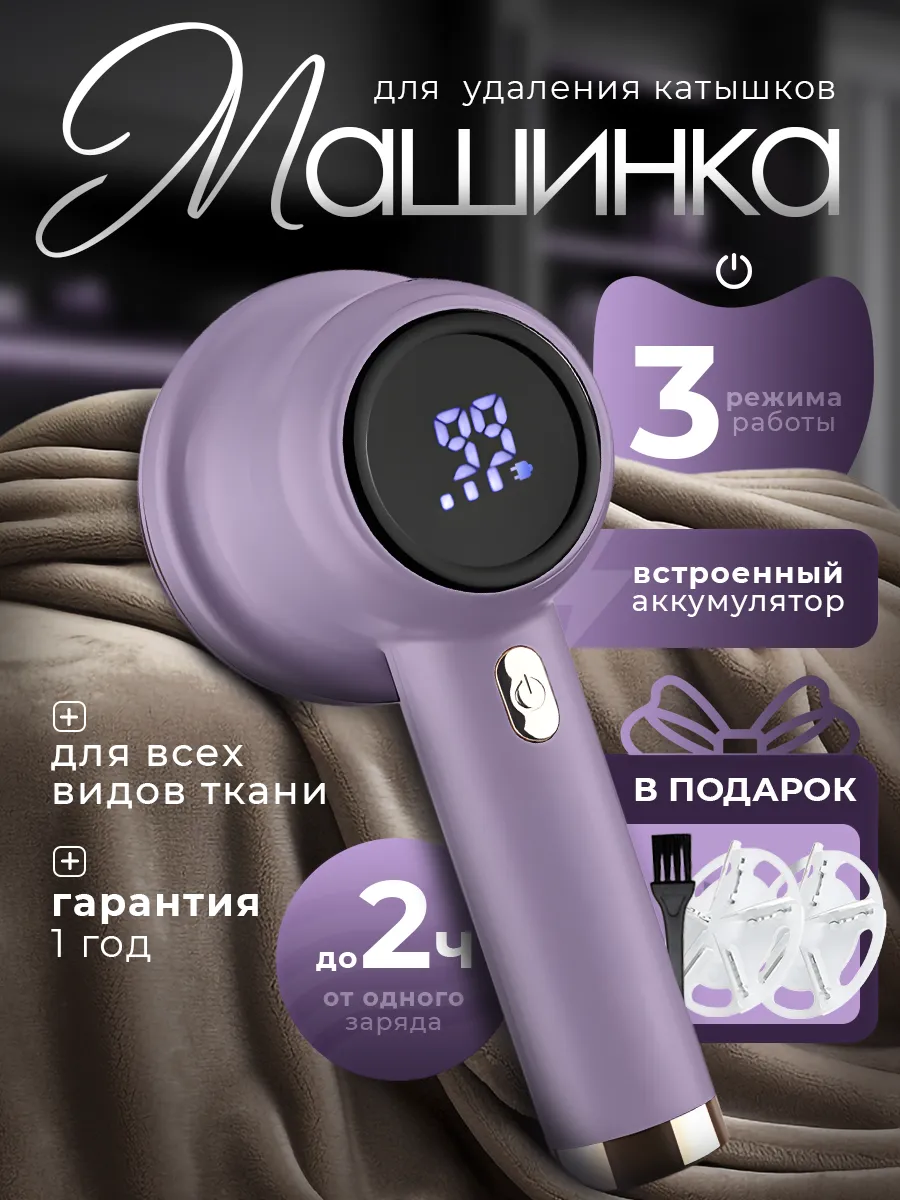 Машинка от...