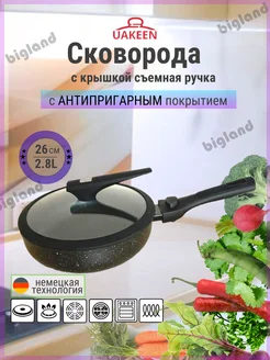 Сковорода антипригарная 26 см с крышкой bigland 272714099 купить за 2 092 ₽ в интернет-магазине Wildberries