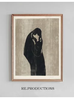 Постер The Kiss IV - Edvard Munch