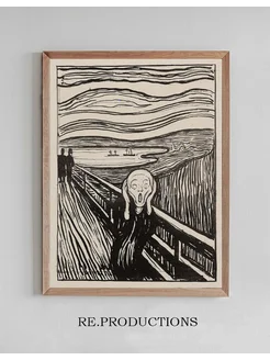 Постер The Scream - Edvard Munch