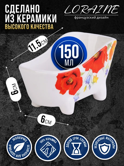 Подставка для губки - фото 2