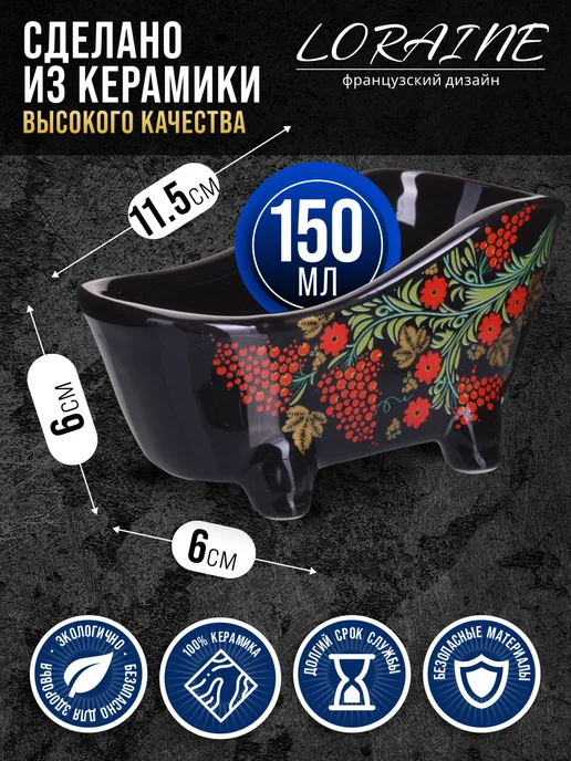 Подставка для губки - фото 2