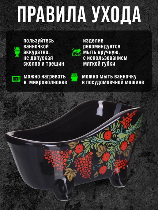 Подставка для губки - фото 3