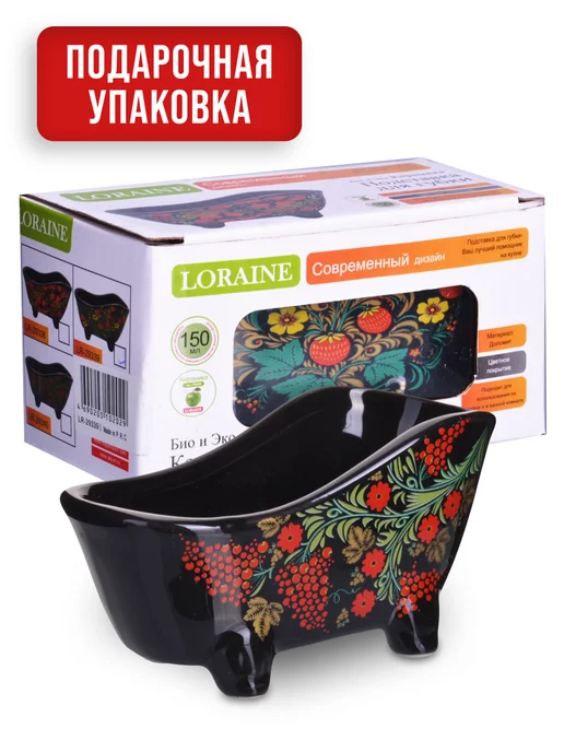 Подставка для губки - фото 4