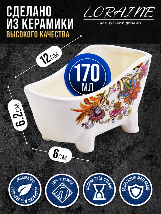 Подставка для губки - фото 2