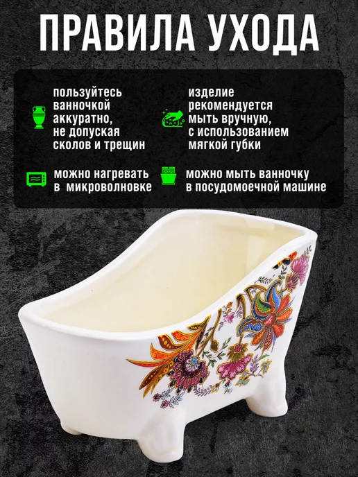 Подставка для губки - фото 3