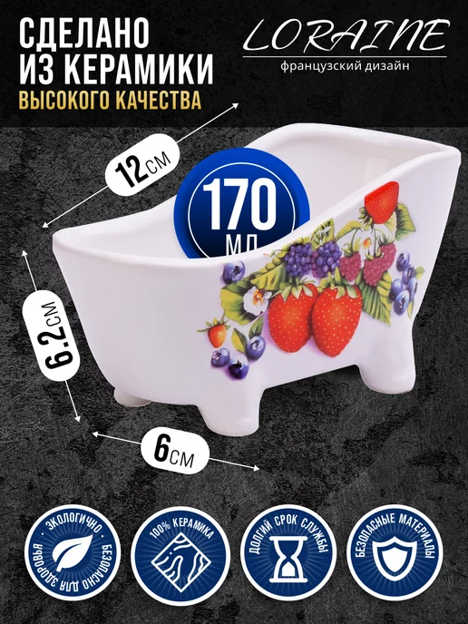 Подставка для губки - фото 2