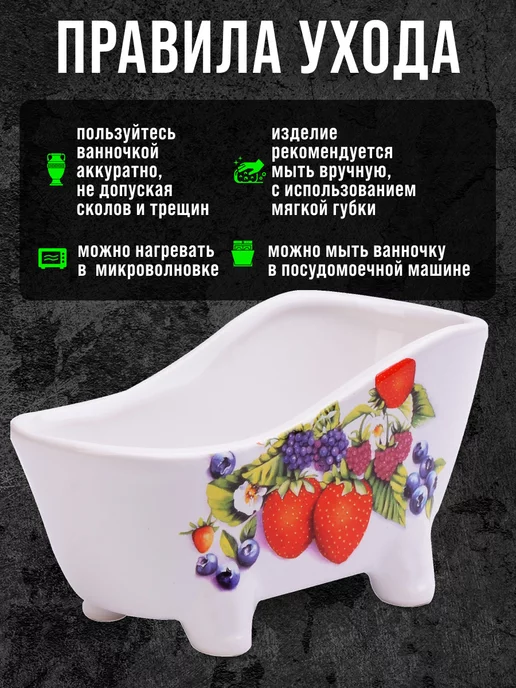 Подставка для губки - фото 3