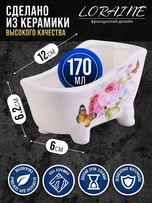 Подставка для губки - фото 2