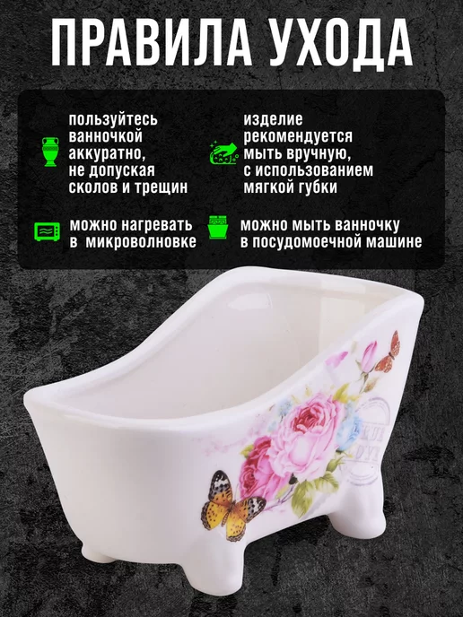 Подставка для губки - фото 3