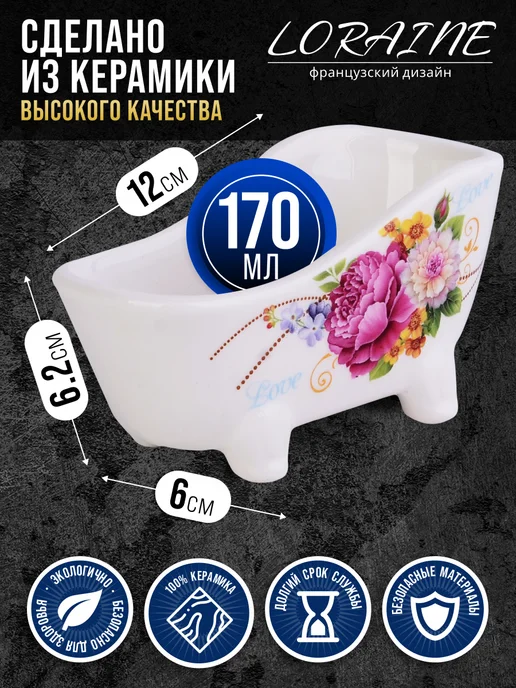 Подставка для губки - фото 2