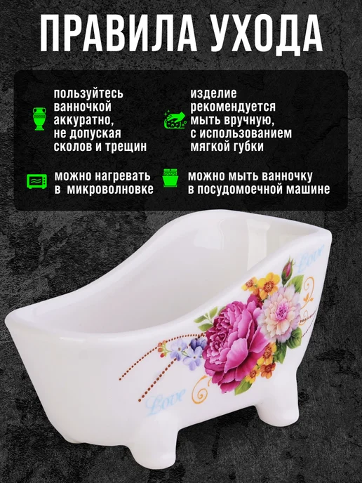 Подставка для губки - фото 3