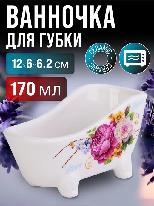 Подставка для губки - фото 6