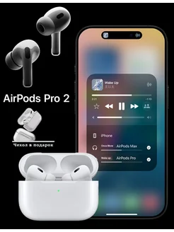 Наушники беспроводные c микрофоном AirPods Pro 2 272722125 купить за 2 424 ₽ в интернет-магазине Wildberries