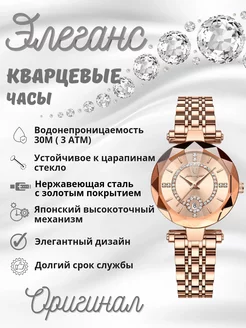 Наручные часы кварцевые poedagar 272730393 купить за 5 102 ₽ в интернет‑магазине Wildberries