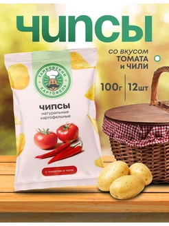 Чипсы картофельные с томатом и чили 12 шт. по 100 гр