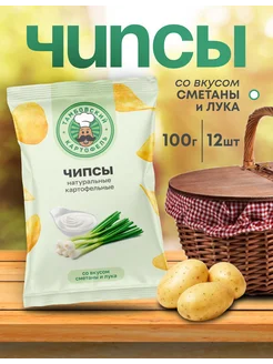 Чипсы картофельные со вкусом сметаны и лука 12 шт. по 100 гр