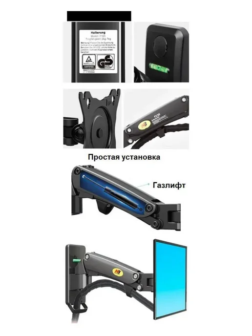 North Bayou Кронштейн для монитора на стену, 17-27" до 7 кг, NB F120, 7 кг, фото 8