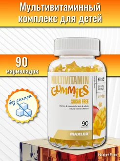 Витамины для детей Multivitamin Gummies, вкус "Манго"