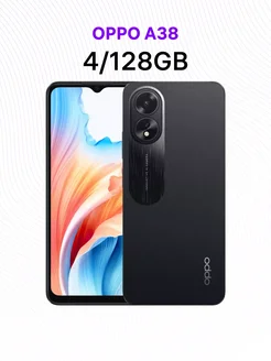 Смартфон A38 4 128Gb, Черный РОСТЕСТ OPPO 272745260 купить за 8 606 ₽ в интернет-магазине Wildberries