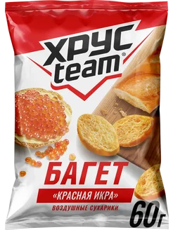 Сухарики пшеничные ХРУСTEAM Багет Красная икра, 60г Хрусteam 272751633 купить за 145 ₽ в интернет-магазине Wildberries