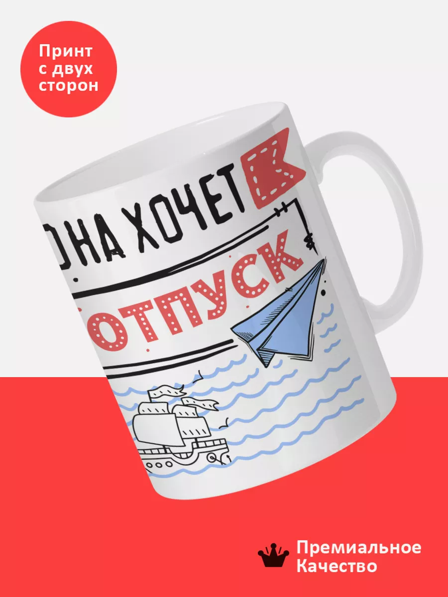 Кружка с именем Анна — фото 2