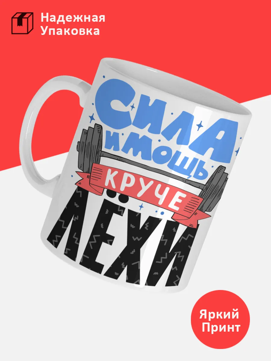 Кружка с именем Алексей — фото 3