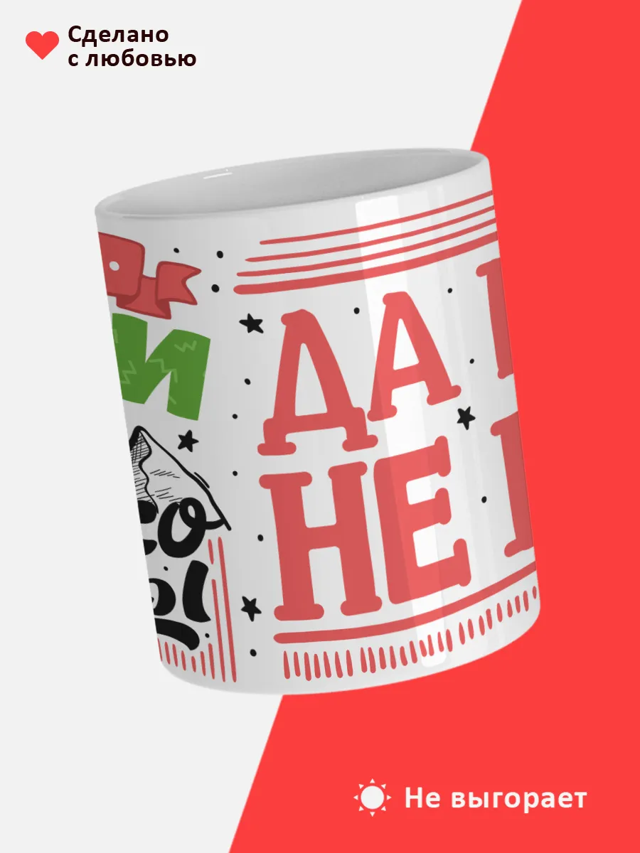 Кружка с именем Алексей — фото 4