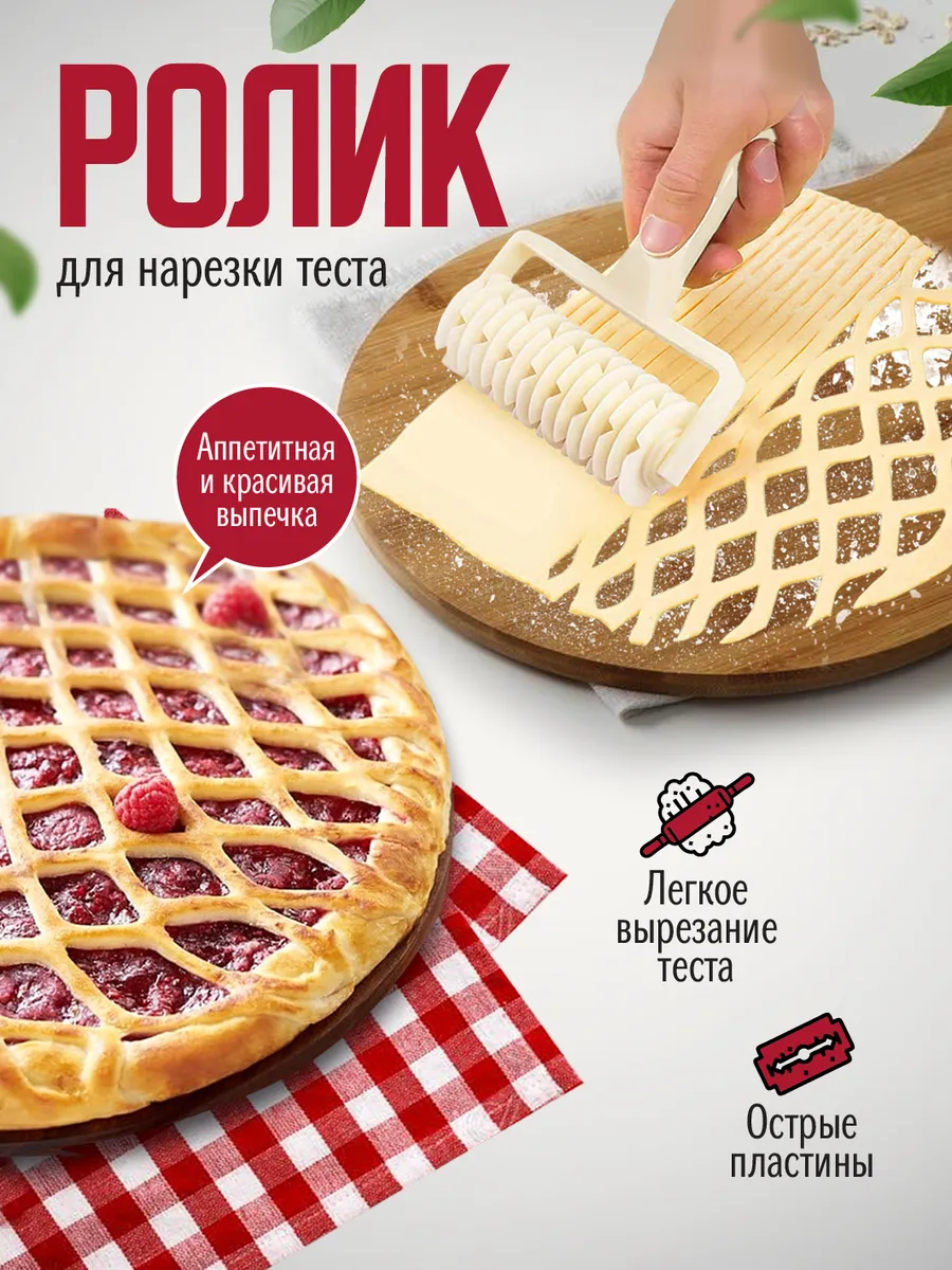 Кухонный нож для фигурной...