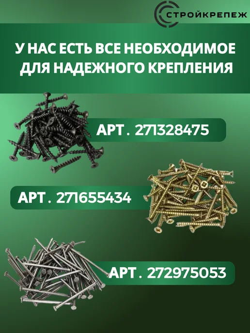 StroyKrepezh Опора бруса 100х140 мм OBR 10 шт, 10 шт, фото 5