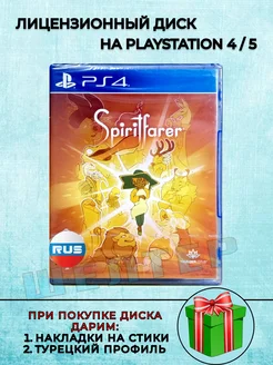 Диск SpiritFarer PS4 Русская Версия