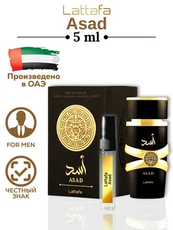 Арабские духи Asad мужские Латтафа оригинал 5 ml