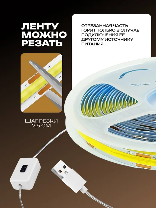 KUMPFORT Светодиодная лента cob с регулировкой яркости, вариант, фото 4