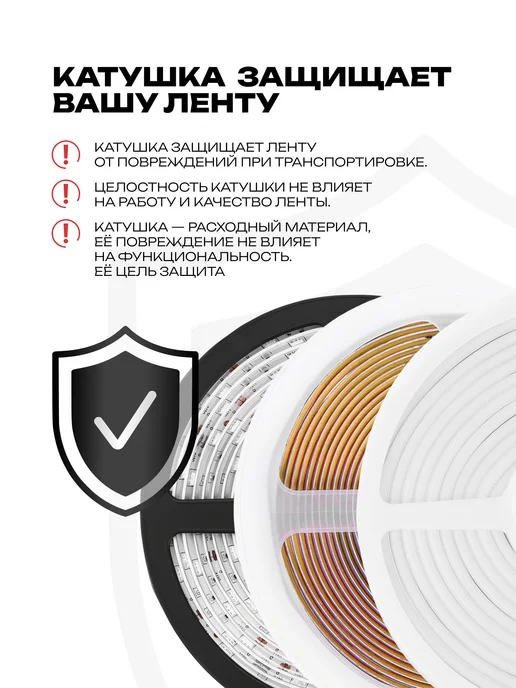 KUMPFORT Светодиодная лента cob с регулировкой яркости, вариант, фото 7