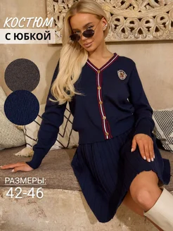 Костюм женский с короткой юбкой вечерний офис школа DarkStory 272786642 купить за 3 648 ₽ в интернет-магазине Wildberries