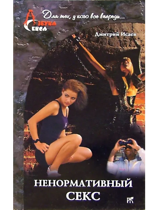 Орыс секс әке анасы мен қызы