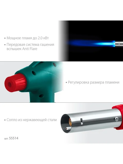 Kraftool Горелка газовая на баллон с пьезоподжигом 2 кВт KL-700, вариант, фото 3