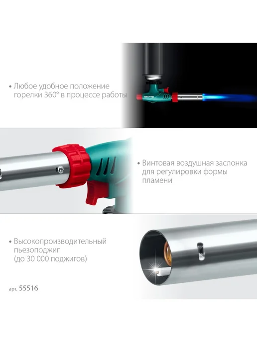 Kraftool Горелка газовая на баллон с пьезоподжигом 2 кВт KL-700, вариант, фото 4