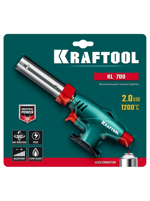 Kraftool Горелка газовая на баллон с пьезоподжигом 2 кВт KL-700, вариант, фото 5